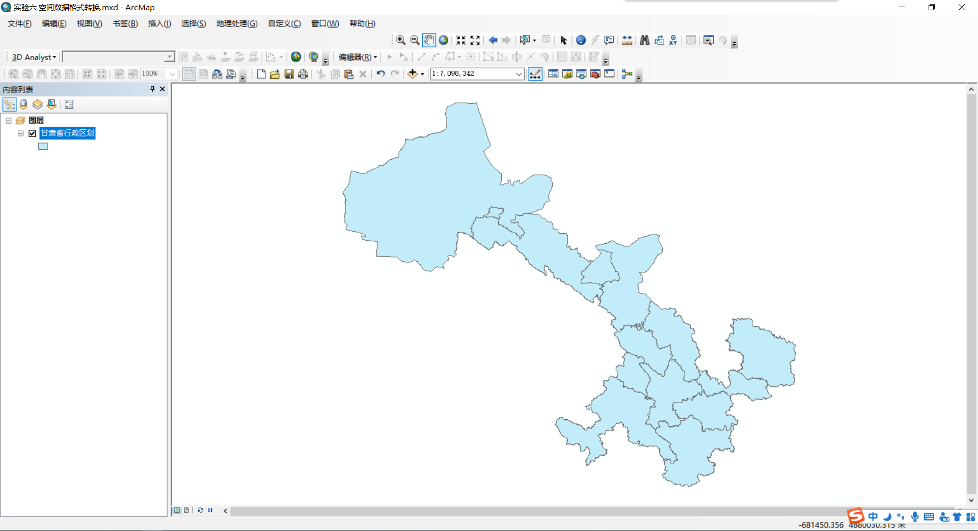 ArcGIS实验教程——实验二十八：统计图表（饼状图、柱状图）制作