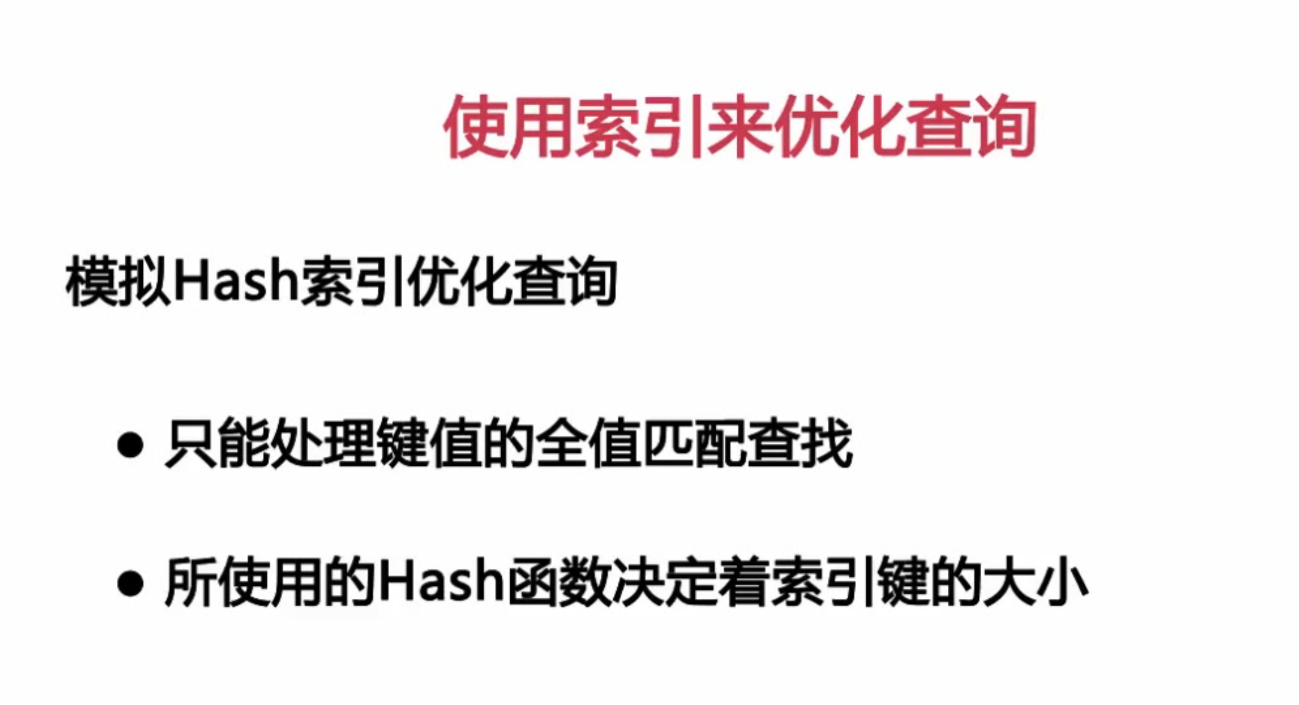 扛得住的MySQL数据库架构「建议收藏」