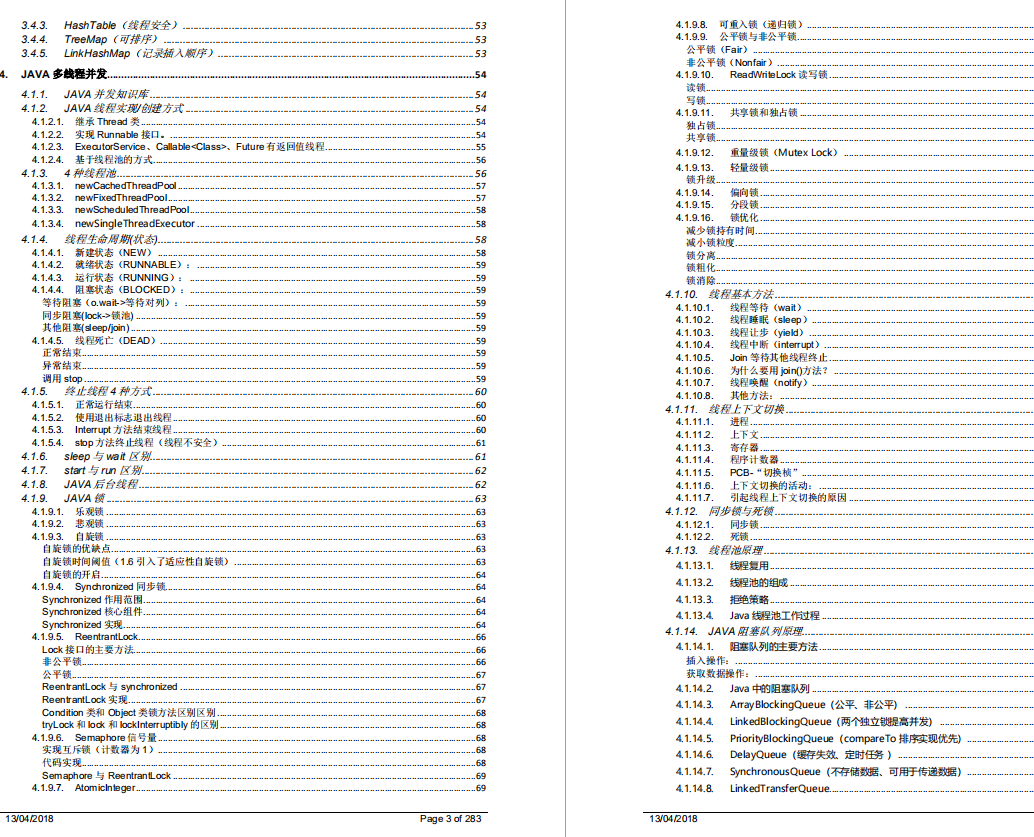 Java渣渣外包开发3年,4面终揽下美团面试官,含泪拿到22koffer