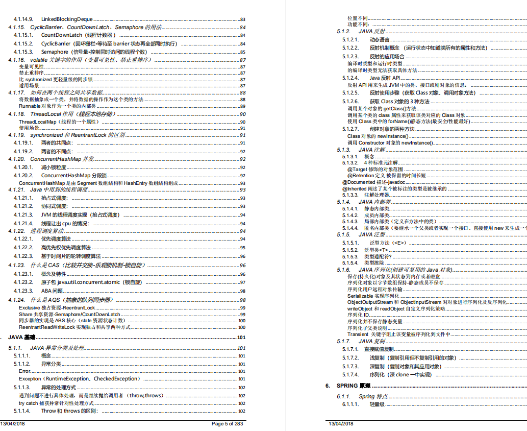 Java渣渣外包开发3年,4面终揽下美团面试官,含泪拿到22koffer