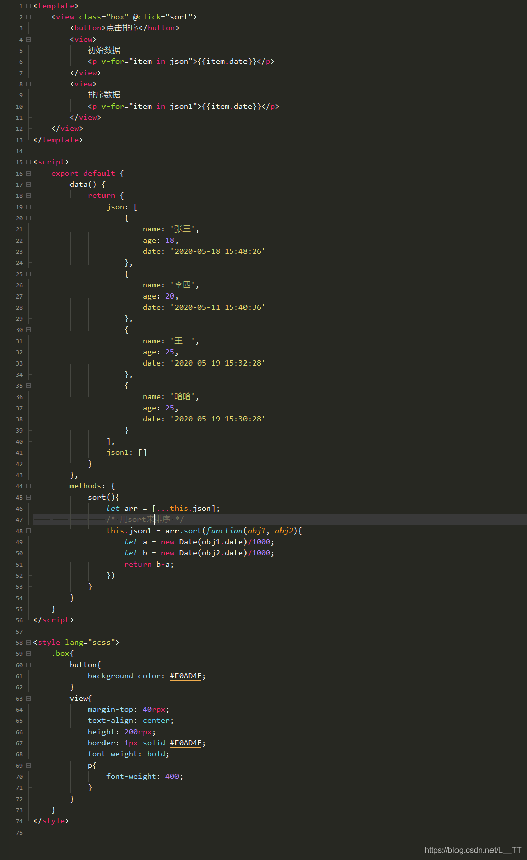 在这里插入图片描述