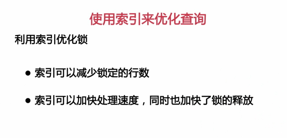 扛得住的MySQL数据库架构「建议收藏」