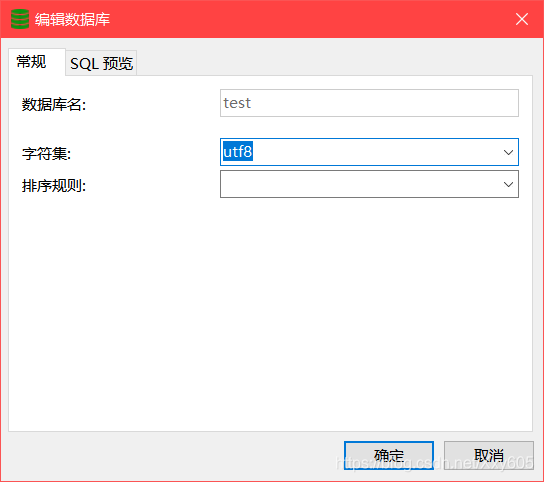 PHP——连接MySQL报错mysql_connect(): Server sent charset (255) unknown to the ...