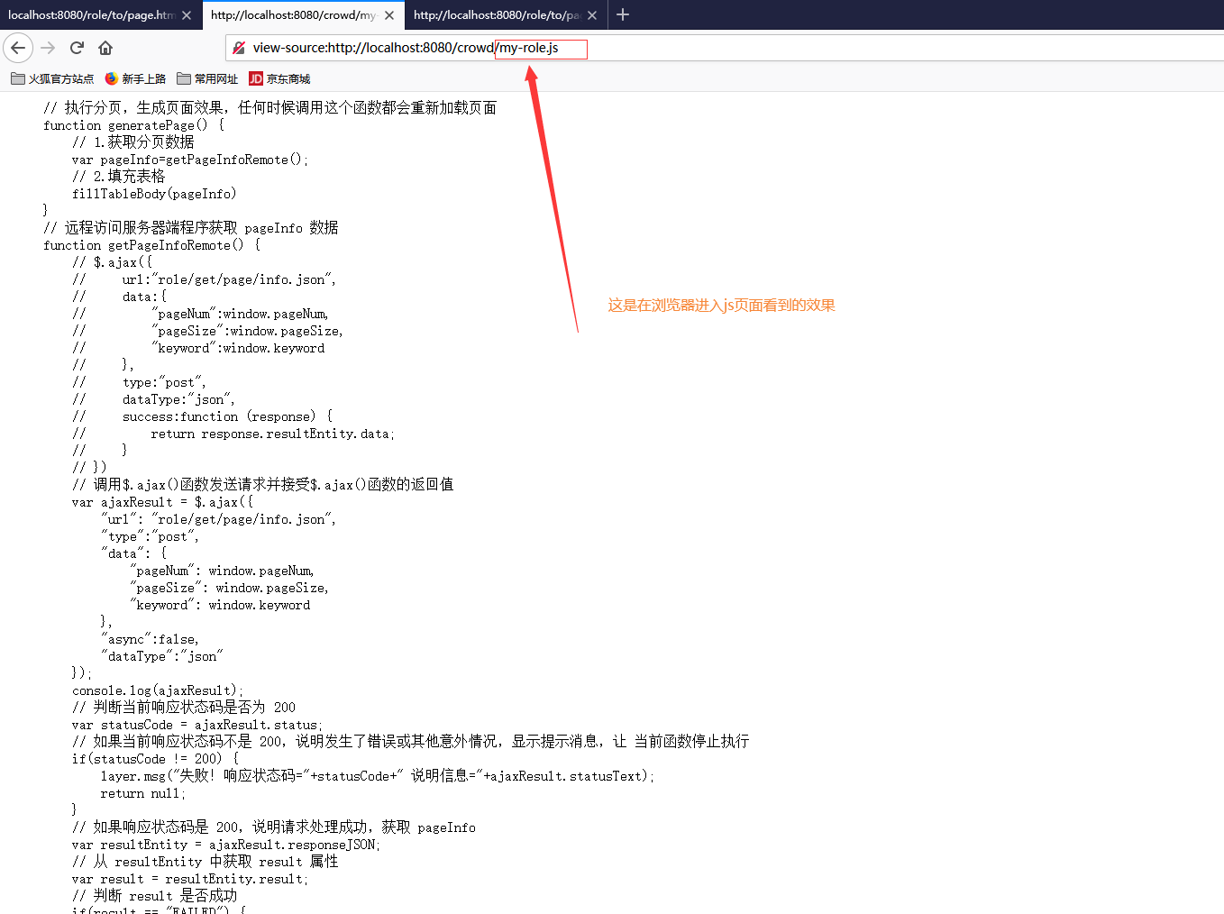 分享 Html页面引入的js文件中文乱码问题 1024toyou Com