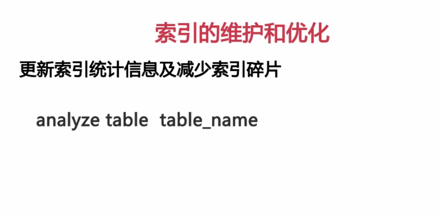 扛得住的MySQL数据库架构「建议收藏」