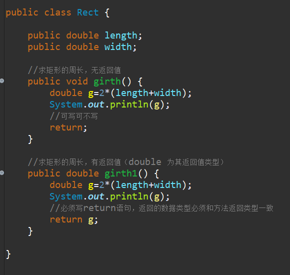 Java方法返回值类型归纳