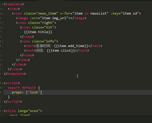 前端学习（2800）：实现news-item的封装