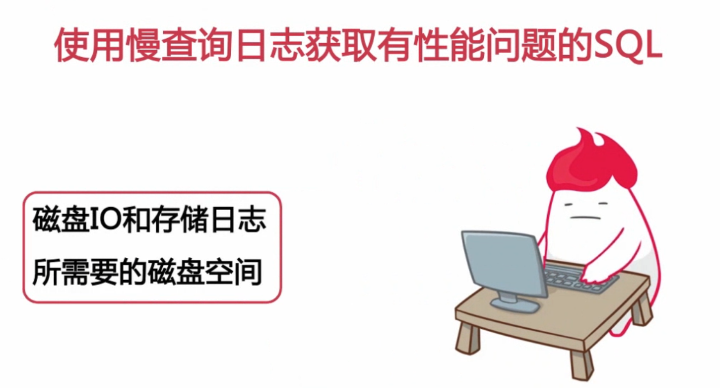 扛得住的MySQL数据库架构「建议收藏」