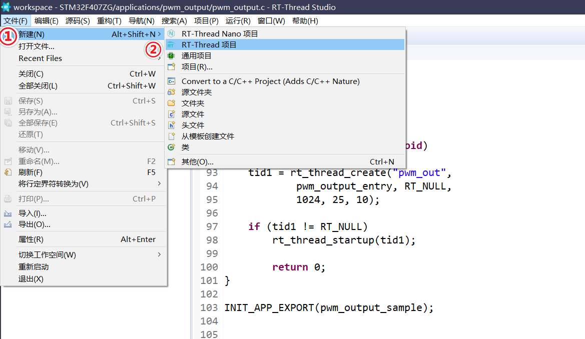 【RtThread】STM32输出PWM_rtthread 单片机的pwmCSDN博客