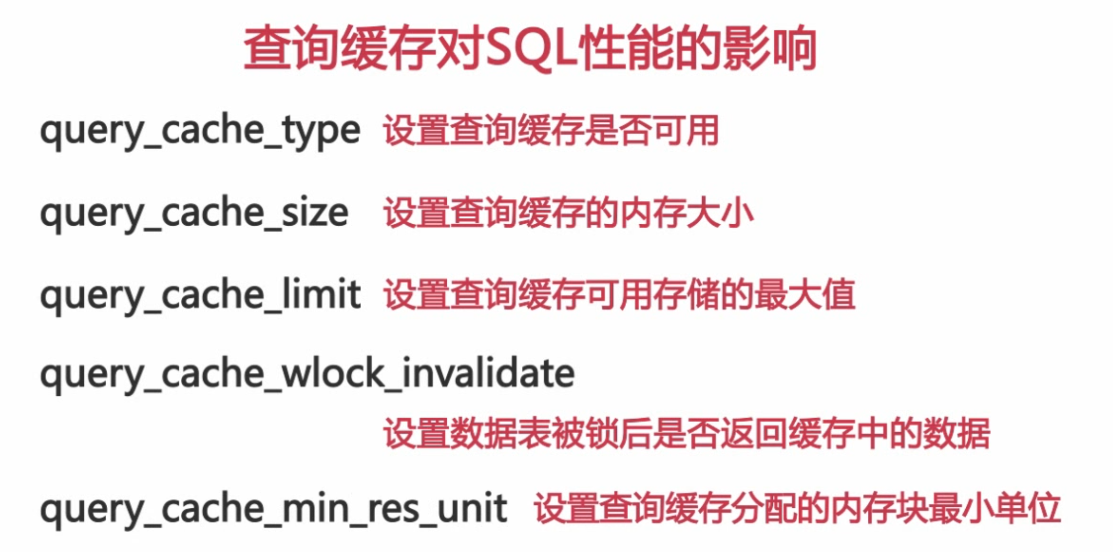 扛得住的MySQL数据库架构「建议收藏」