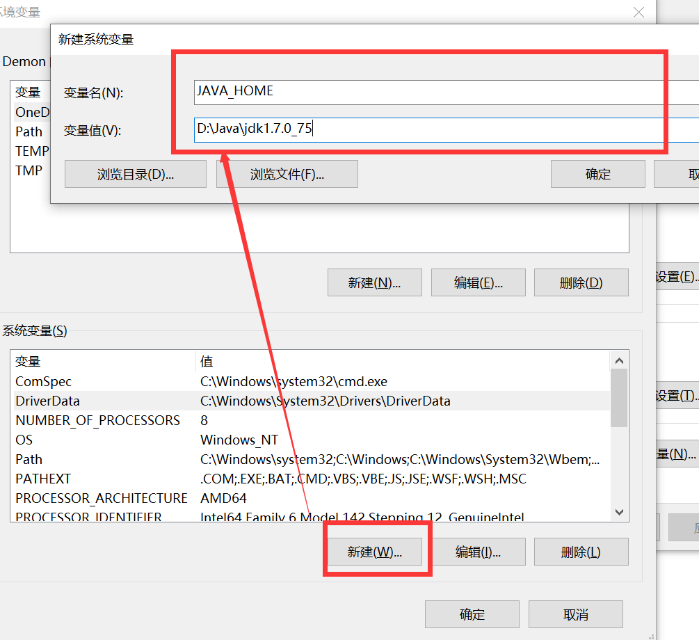 JDK1.7 jdk7安装和环境变量配置（Windows环境）-CSDN博客