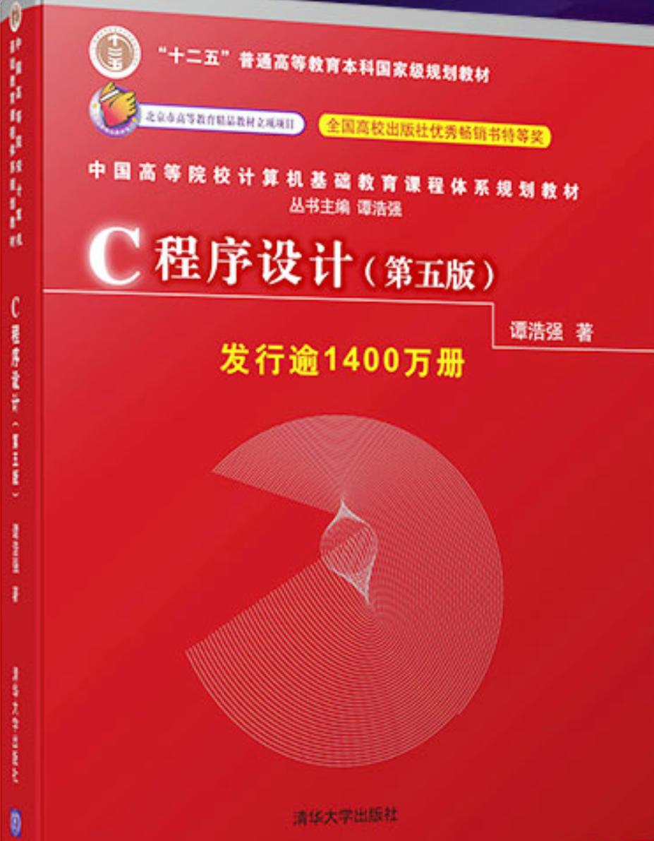 C++ Primer Plus 第6版中文版_c primer plus 第6版中文版pdf
