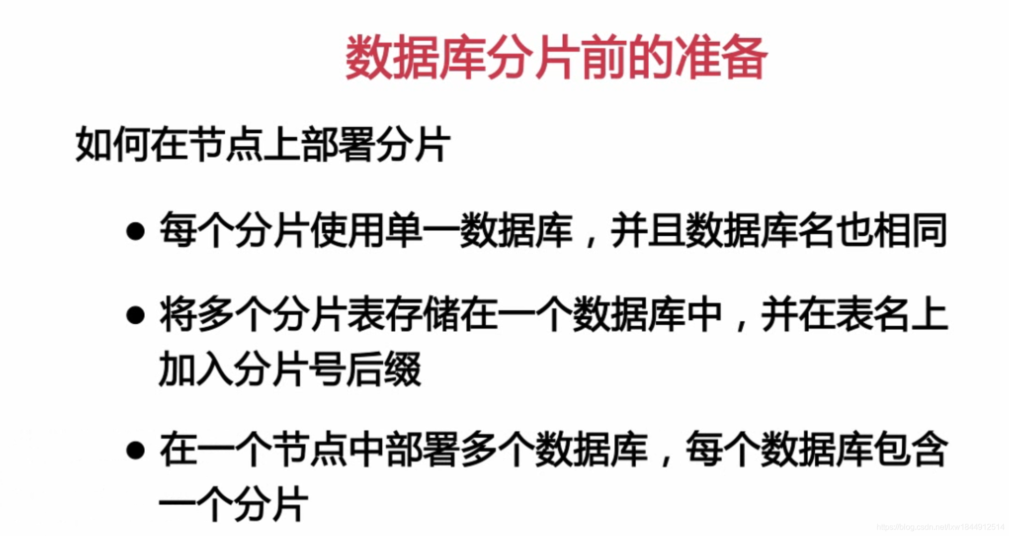 扛得住的MySQL数据库架构「建议收藏」