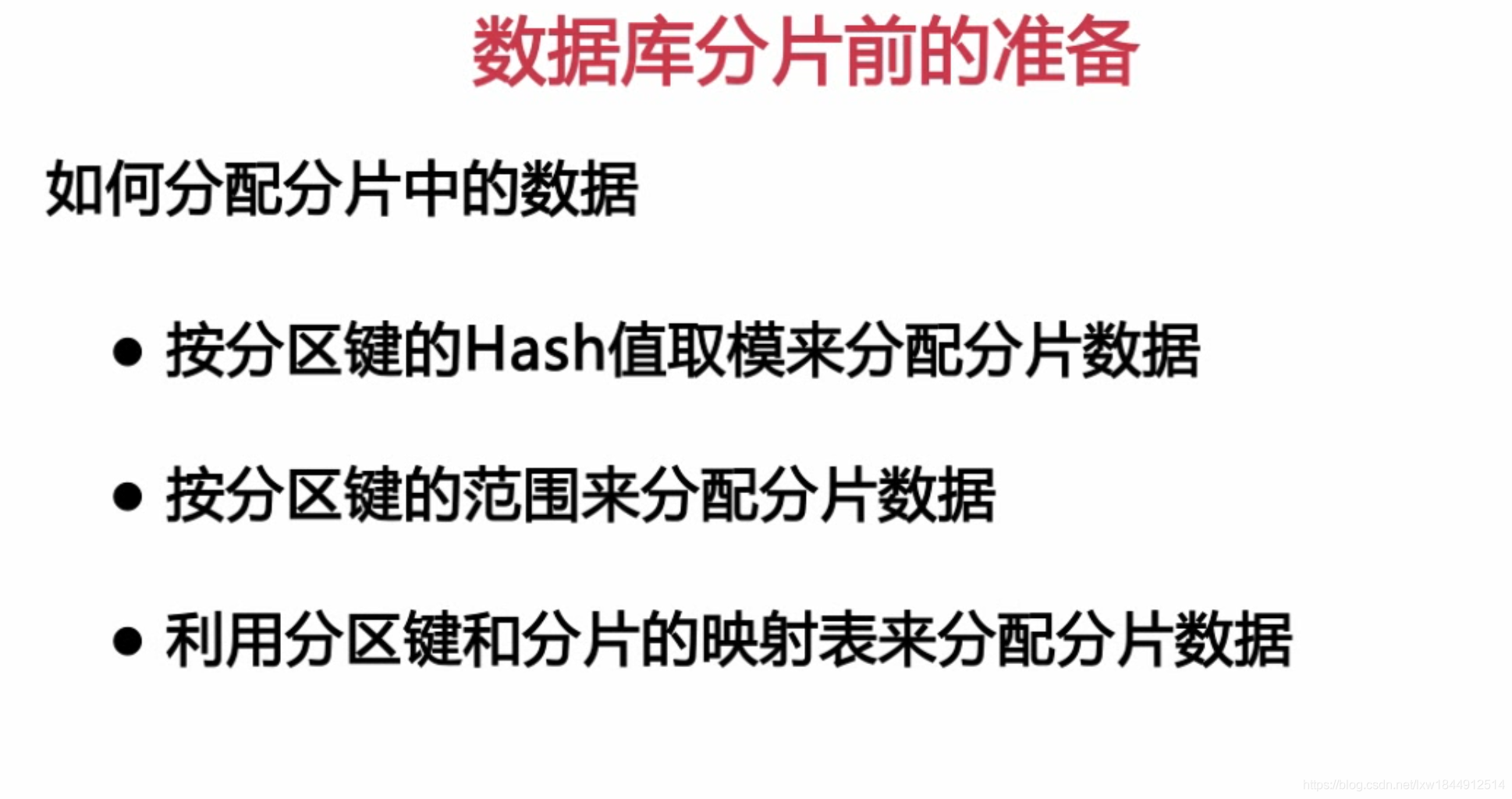 扛得住的MySQL数据库架构「建议收藏」