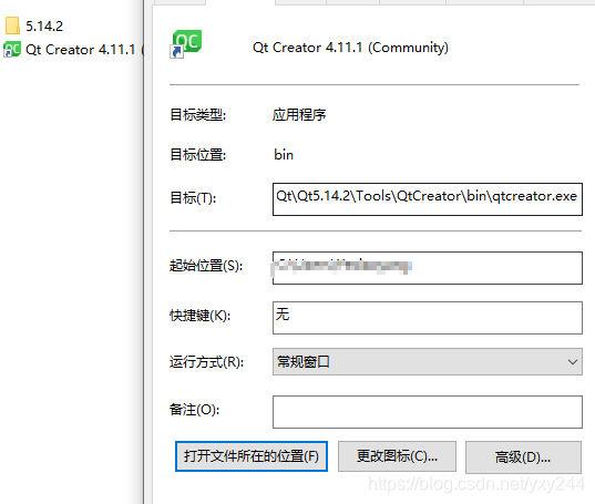 Vs2017配置qt环境（一）vsqt 编写插件 Csdn博客 2026