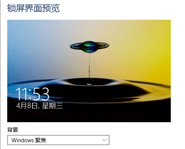 Win10锁屏壁纸位置在哪 默认锁屏壁纸怎么提取 Gson的博客 Csdn博客 Windows聚焦图片在哪