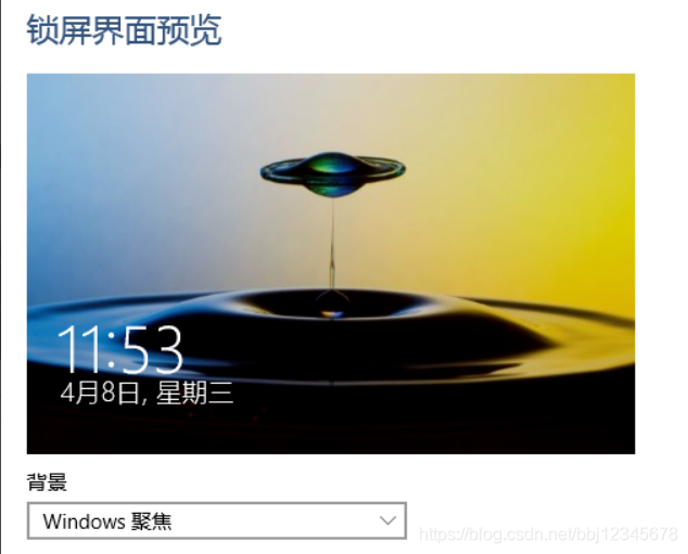 Win10锁屏壁纸位置在哪 默认锁屏壁纸怎么提取 Gson的博客 Csdn博客 Windows聚焦图片在哪 Win10锁屏壁纸位置在哪 默认锁屏壁纸怎么提取 Gson的博客 Csdn博客 Windows聚焦图片在哪