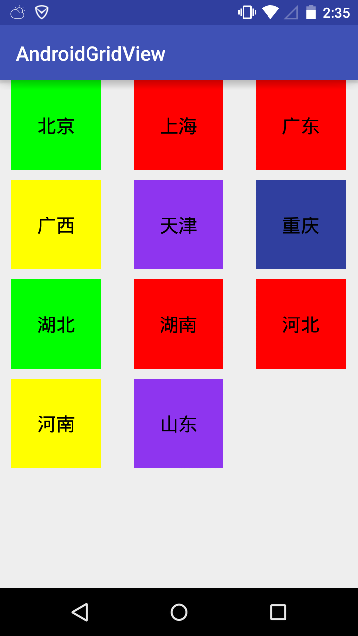学习使用GridView 和 adapter_gridview adapter使用CSDN博客