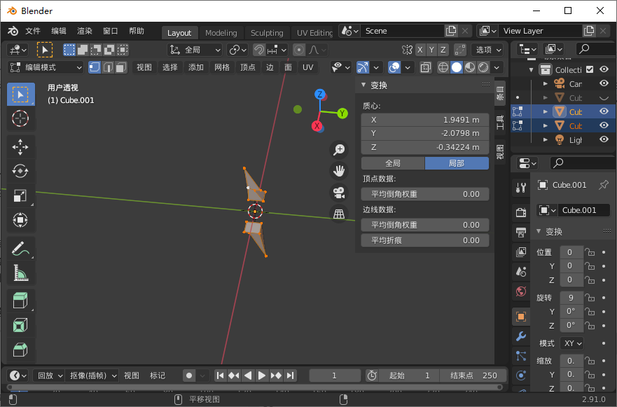 Blender 模型导入unity 时的位置角度大小设置 Xzqsr11的博客 Csdn博客