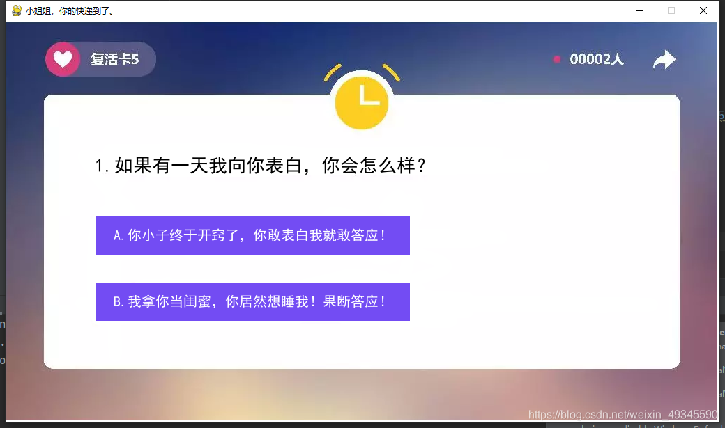在這里插入圖片描述