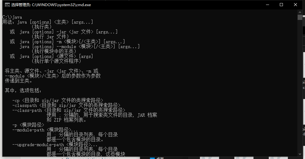 在这里插入图片描述