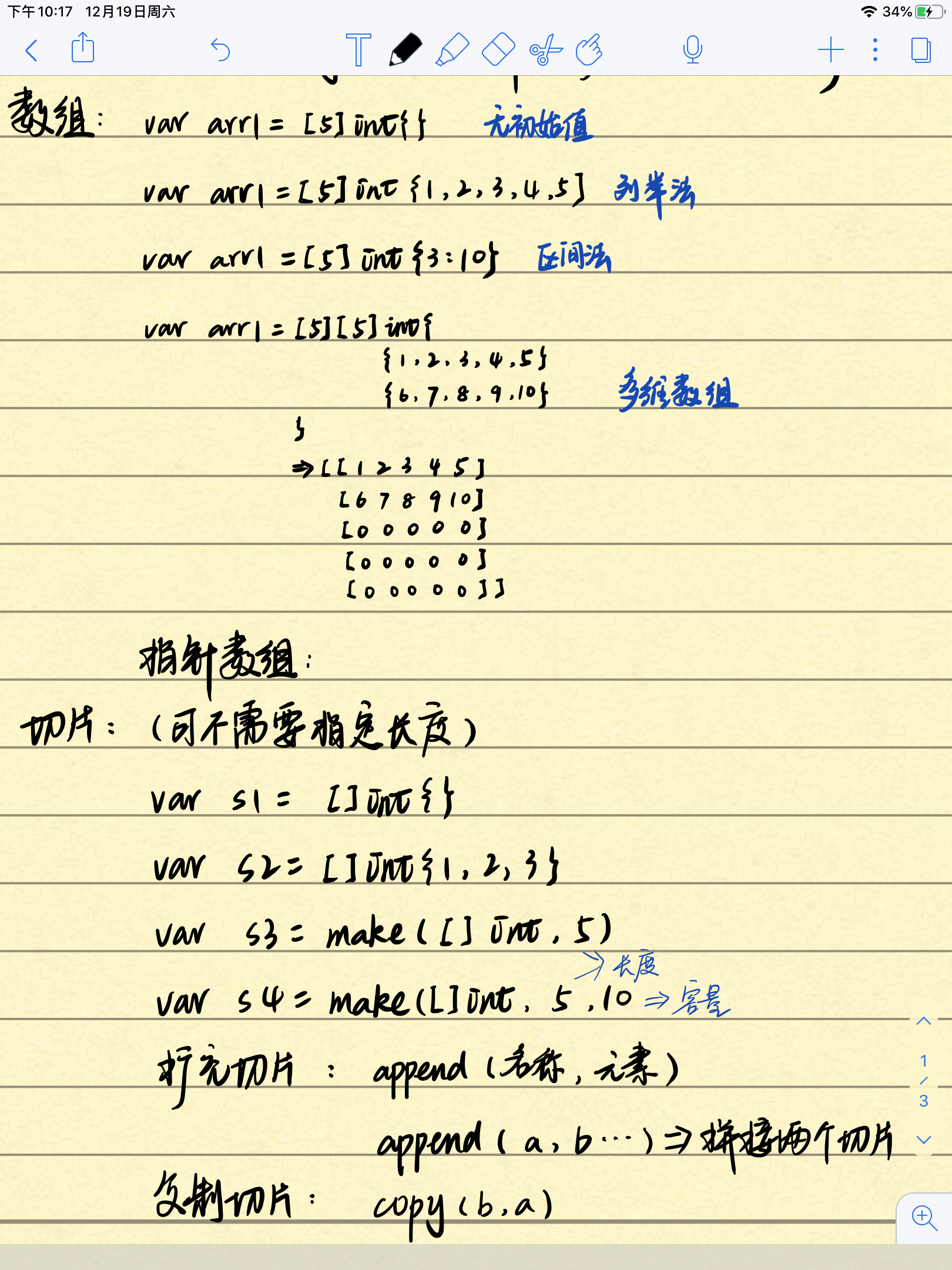 Go language learning array array - Programmer Sought