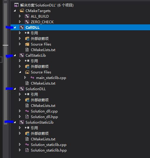 基于cmake生成动态库,静态库,并调用