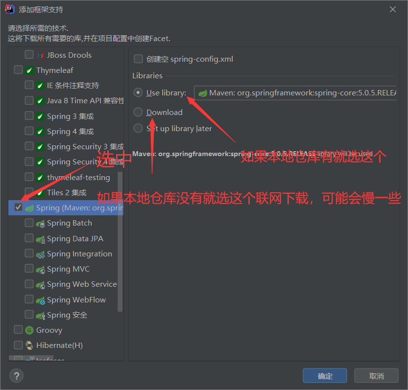 Java--Spring入门_java spring 入门-CSDN博客