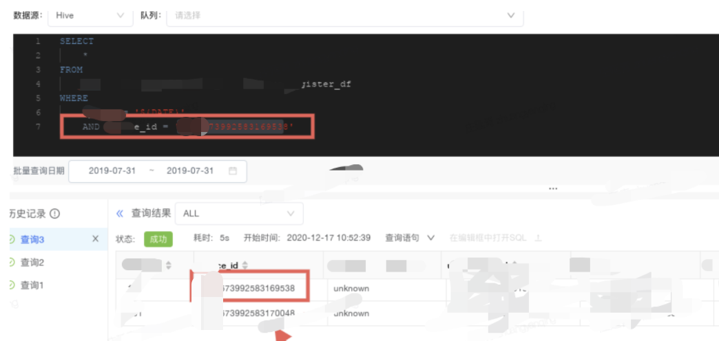 Spark sql bigint bug iilegend CSDN bigint Spark