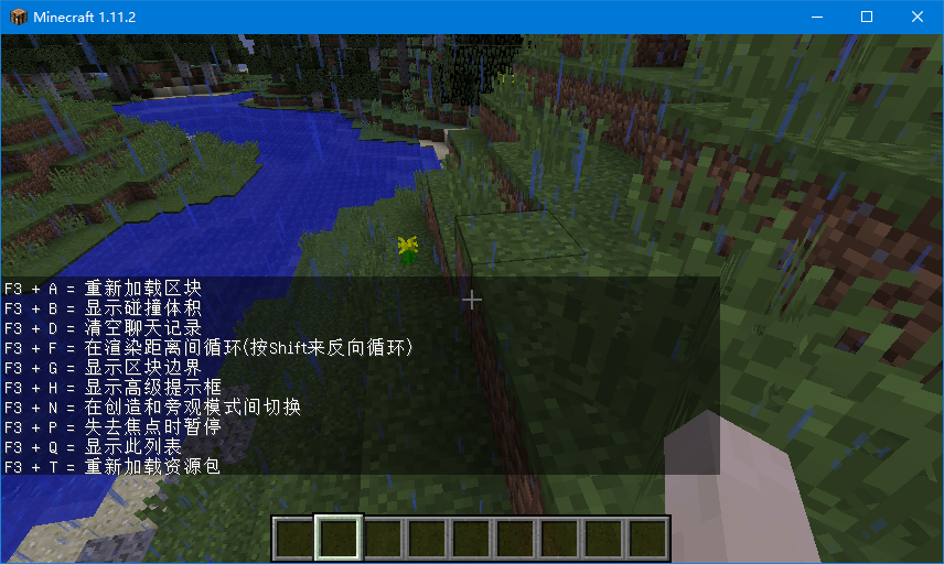 《我的世界》Python编程入门（2）Minecraft（我的世界） 游戏简介