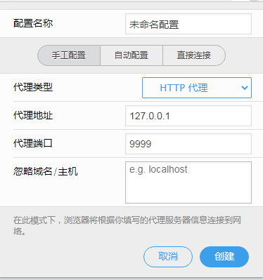 burpsuite工具抓包及Intruder暴力破解的使用_burpsuite抓到post数据包怎么查看用户名密码-CSDN博客
