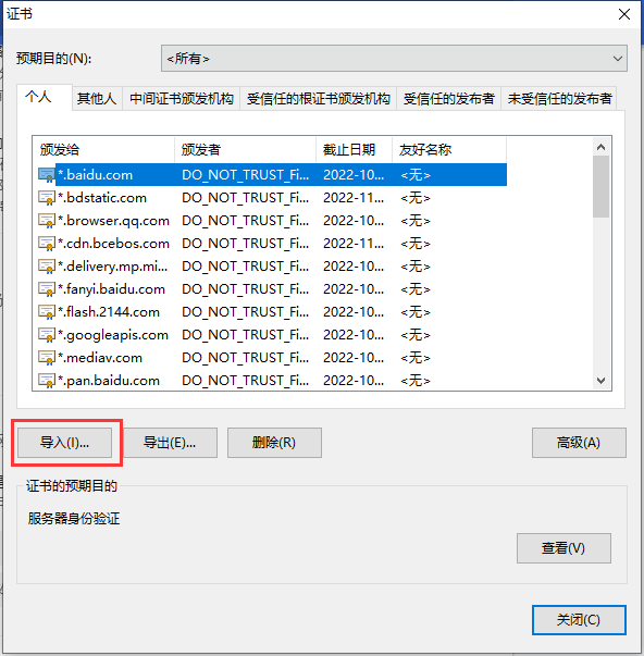burpsuite工具抓包及Intruder暴力破解的使用_burpsuite抓到post数据包怎么查看用户名密码-CSDN博客