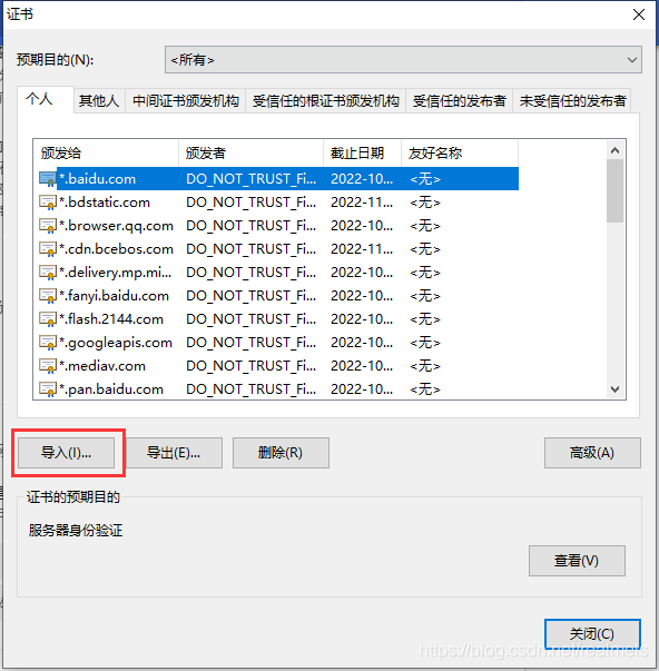 burpsuite工具抓包及Intruder暴力破解的使用_burpsuite抓到post数据包怎么查看用户名密码-CSDN博客