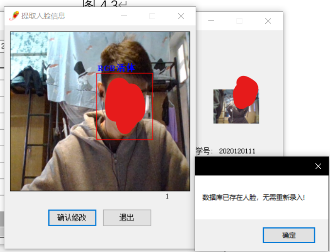 人脸识别sdk,百度人脸识别sdk