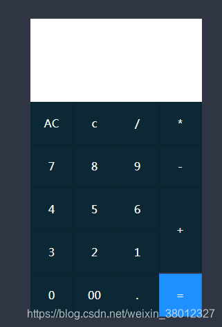 计算器的样式