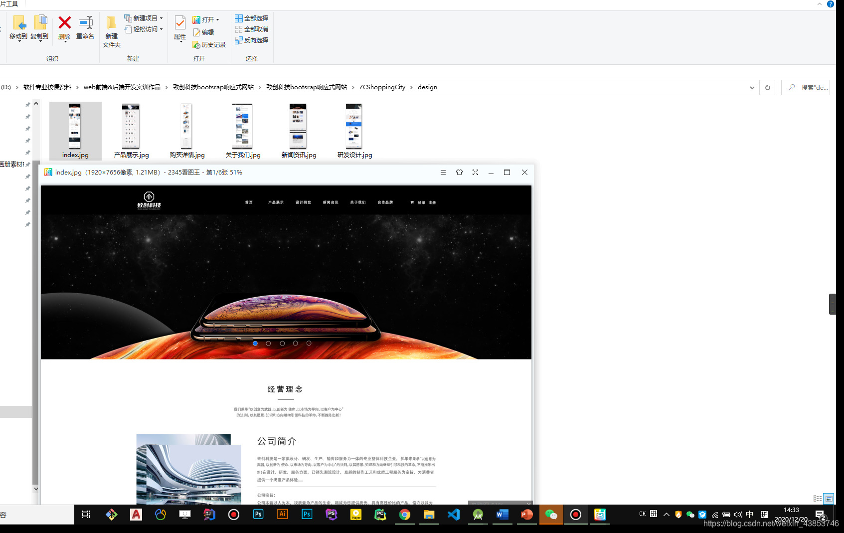 【原创作品】html5+css3+js+bootstrap实现响应式Web前端科技商城网站(包含多个页面)_bootstrap产品详情页 ...