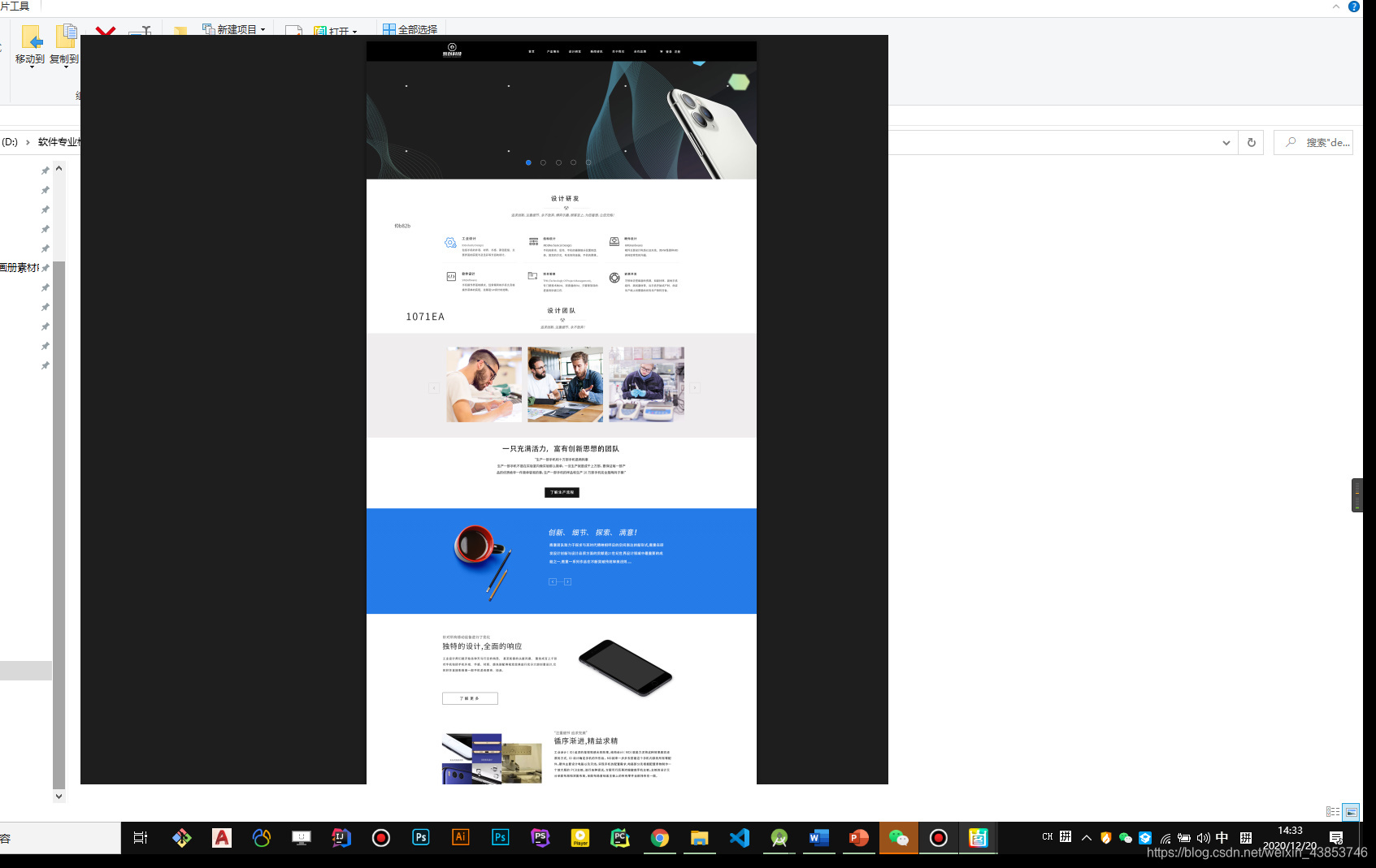 【原创作品】html5+css3+js+bootstrap实现响应式Web前端科技商城网站(包含多个页面)_bootstrap产品详情页 ...