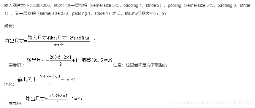 卷积池化计算 深度学习