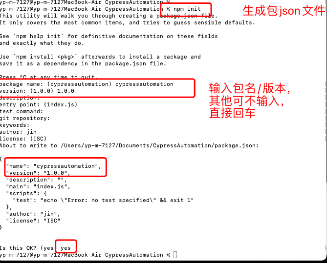 node 安装和配置