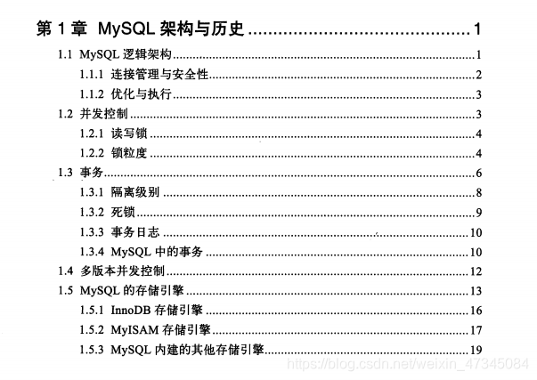 这份《高性能MySQL》适合数据库管理员(DBA）阅读，也适合开发人员参考学习 