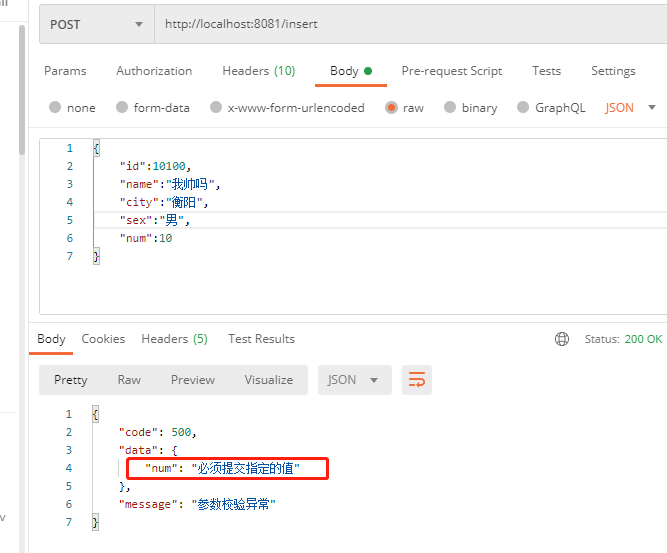 Java数据校验：JSR-303_jsr303规范-CSDN博客