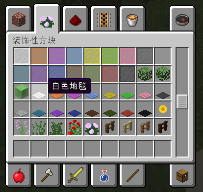 我的世界 Python编程入门 4 欢迎回家 Mighty13的博客 Csdn博客