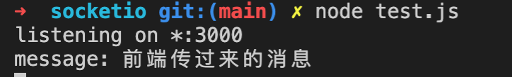 从零开始搭建 web 聊天室（一）