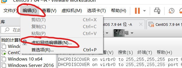 点击左上角的编辑 然后点击虚拟网络编辑器