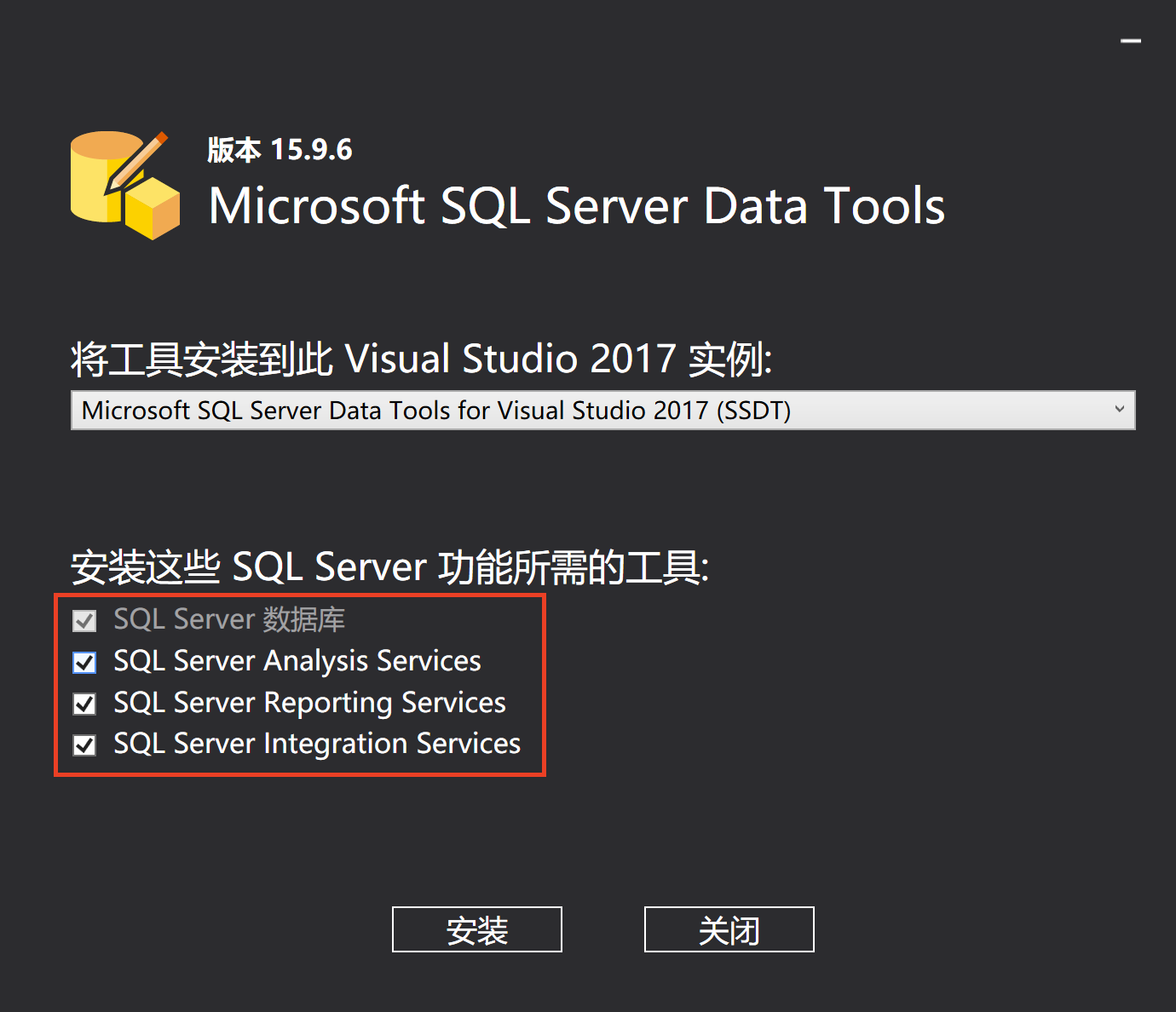 数仓个人作业（二）SQL Server 2017 + SSDT + SSMS + VS 2017 环境搭建_ssdt for vs2017 ...