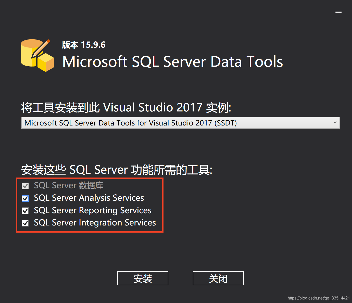 数仓个人作业(二)SQL Server 2017 + SSDT + SSMS + VS 2017 环境搭建_ssdt for vs2017 ...