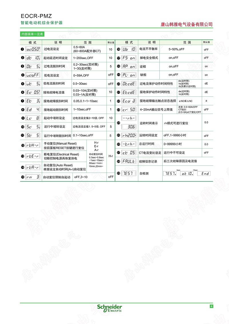 在這裡插入圖片描述