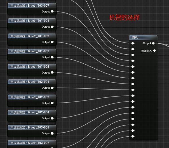 随机时序和音效合成来丰富音效的变化技巧_ue音效随机还是按顺序-csdn