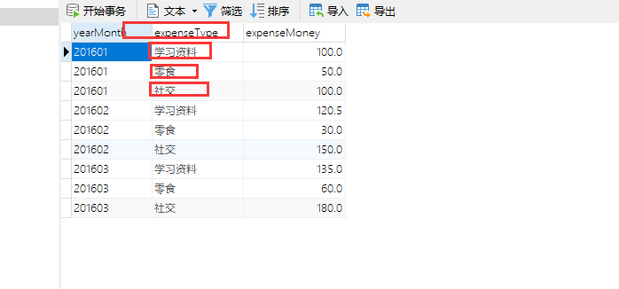 [外鏈圖片轉存失敗,源站可能有防盜鏈機制,建議將圖片儲存下來直接上傳(img-S0dORqMf-1608526185512)(F:\IReport.assets\image-20201119164301270.png)]