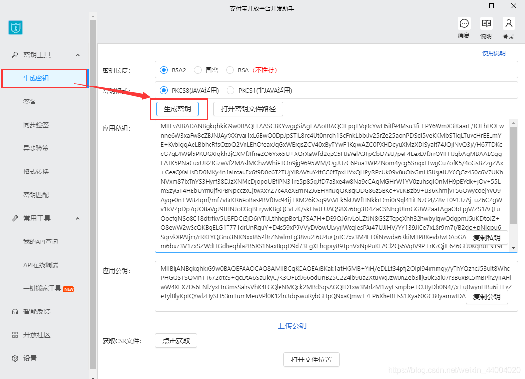 在这里插入图片描述